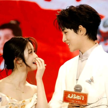 Perfect Match (2025)