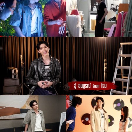 Only Friends: Dream On Special (2026)