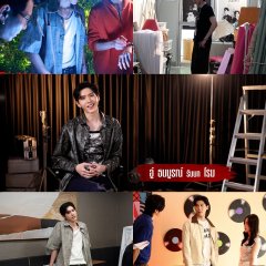 Only Friends: Dream On Special Thai TV Program(2026) photo