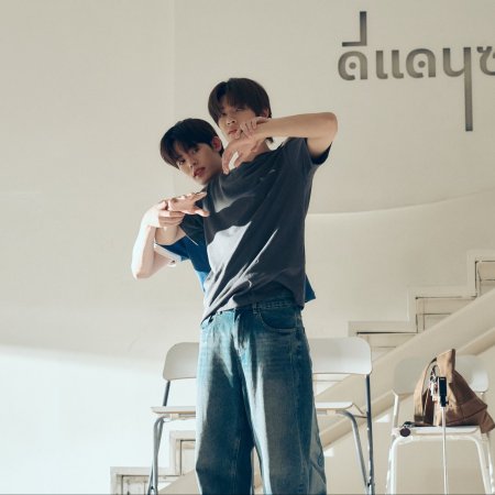 Duang with You (2026)