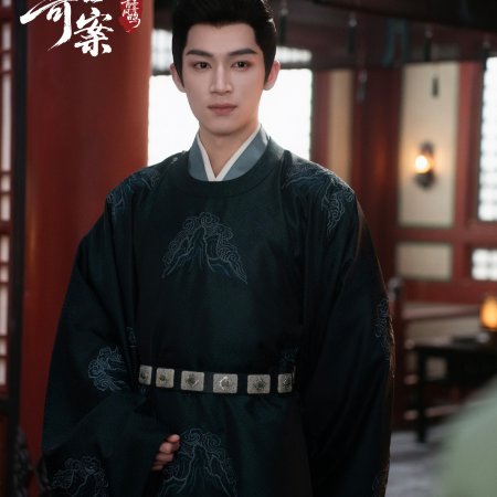 Unveil: Jadewind (2026)