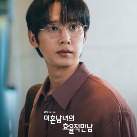 The Practical Guide to Love (2026)