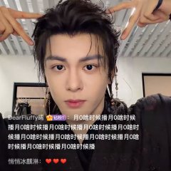 Veil of Shadows Chinese Drama photo