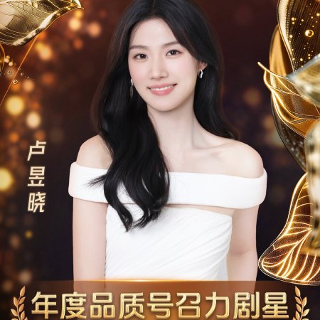 Love between Lines (2026)