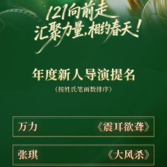 Sound of Silence Chinese Movie photo