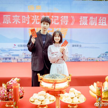 Always Have, Always Will (2021)