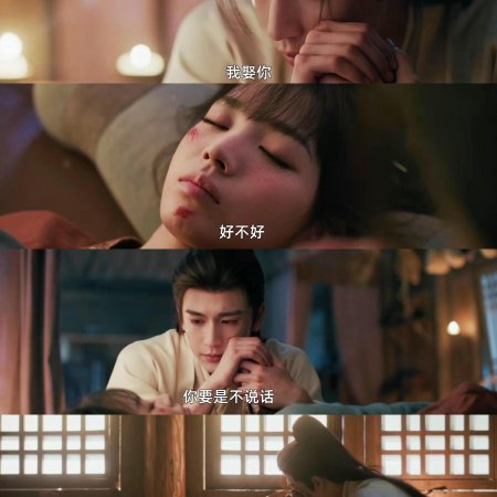 Pursuit of Jade (2026)