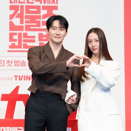 Mad Concrete Dreams (2026)