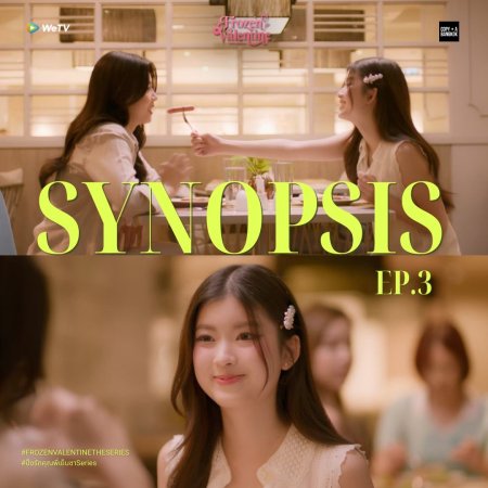 Frozen Valentine (2026)