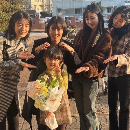 Undercover Miss Hong (2026)