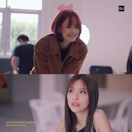 Frozen Valentine (2026)