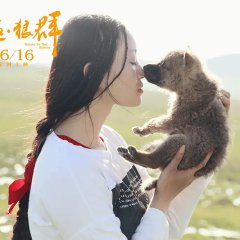 Return to the Wolves Chinese Movie photo