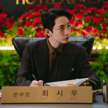 Boyfriend on Demand (2026)