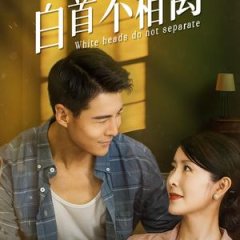 Ren Dao Wu Shi, Shan Hun Ba Zong Chinese Drama(2024) photo