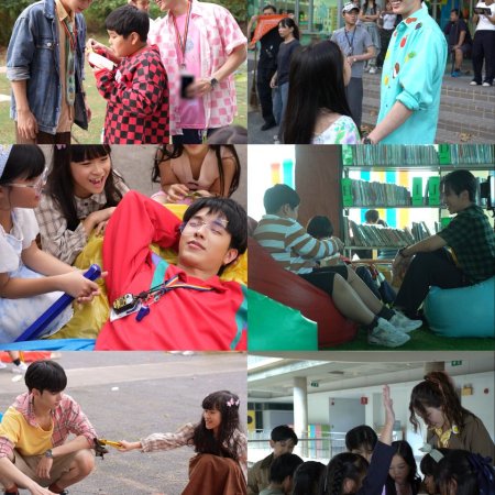 Love You Teacher (2026)