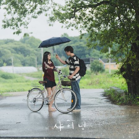 Still Shining (2026)