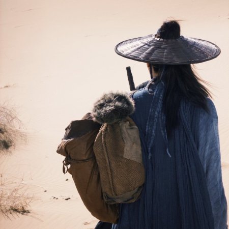 The Legend of Lu Xiaofeng ()