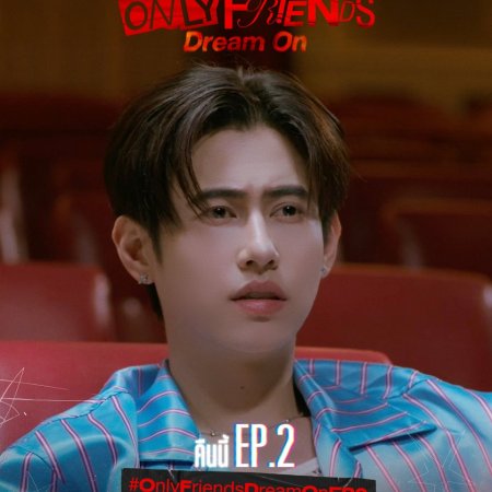Only Friends: Dream On (2026)