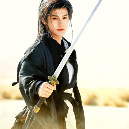 The Legend of Lu Xiaofeng ()