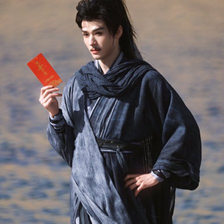 The Legend of Lu Xiaofeng ()