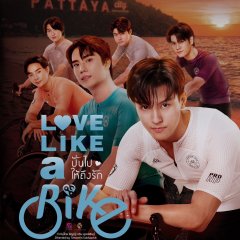 Love Like a Bike Thai Drama photo