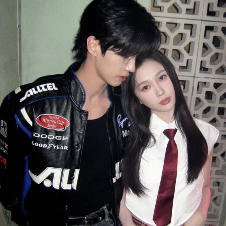 Speed and Love (2025)