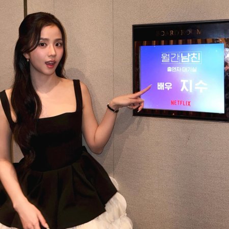 Boyfriend on Demand (2026)