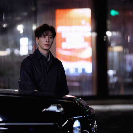 Love between Lines (2026)