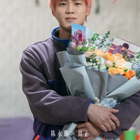 Xiao Cheng Liang Fang ()