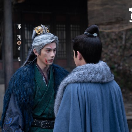 Pursuit of Jade (2026)