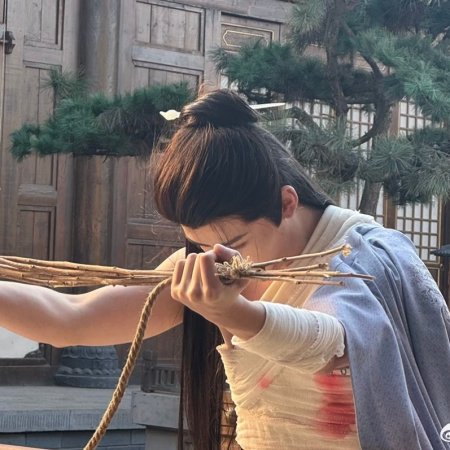 Pursuit of Jade (2026)