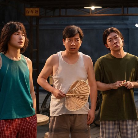 Live Up to Your Youth (2026)