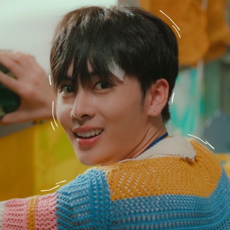 Love You Teacher (2026)