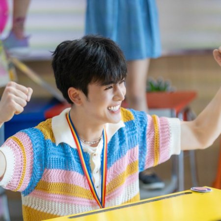 Love You Teacher (2026)