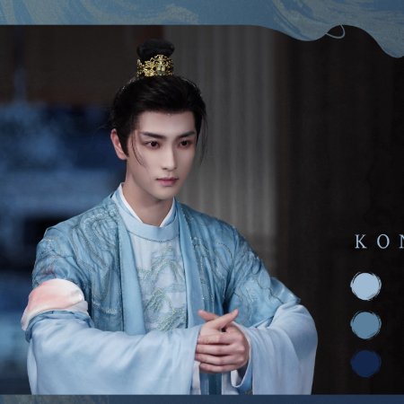 Love beyond the Grave (2026)