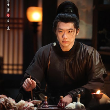 Detective Files (2026)