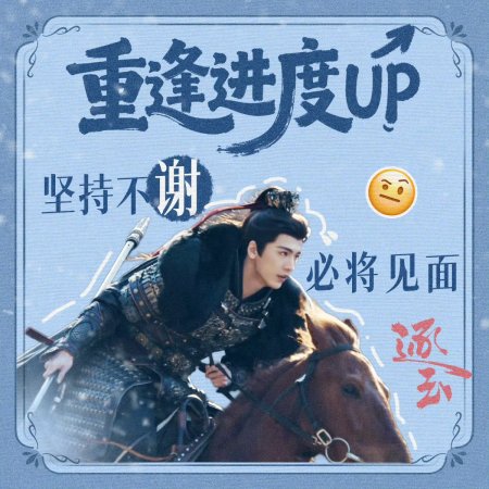 Pursuit of Jade (2026)