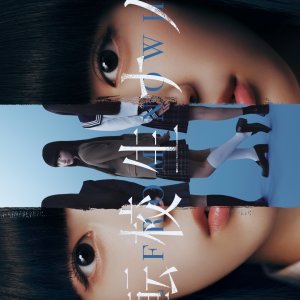 Tenkosei Nano (2026)