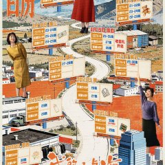 My Destiny Chinese Drama(2026) photo