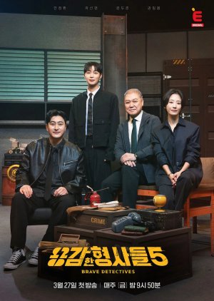 Brave Detectives Season 5 (2026) poster