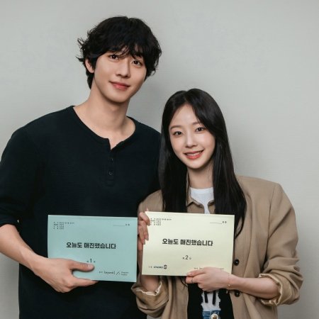 Sold Out on You (2026)