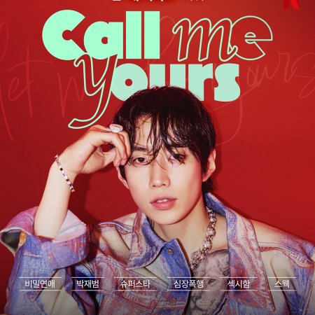 Boyfriend on Demand (2026)