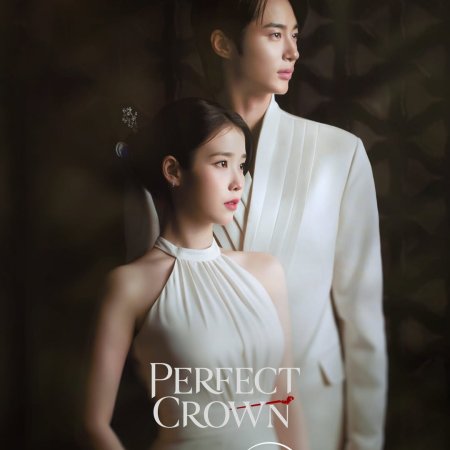 Perfect Crown (2026)