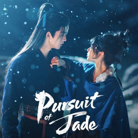 Pursuit of Jade (2026)