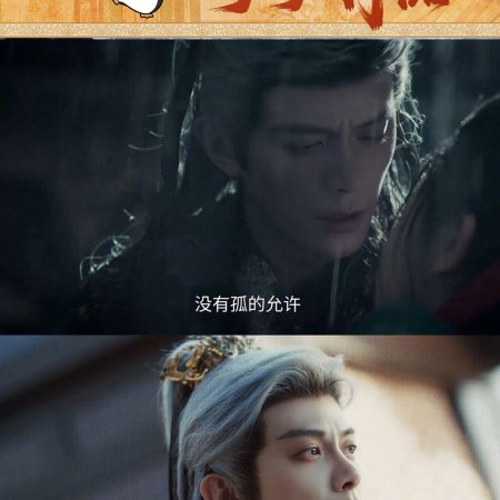 Pursuit of Jade (2026)