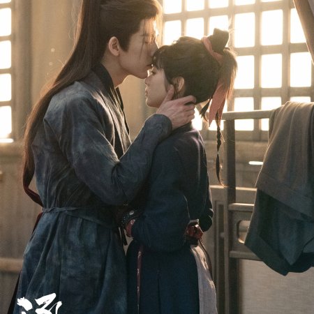 Pursuit of Jade (2026)