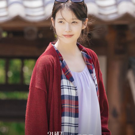 Perfect Crown (2026)