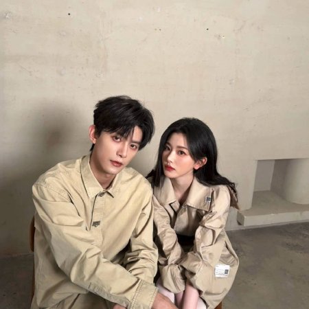 Pursuit of Jade (2026)