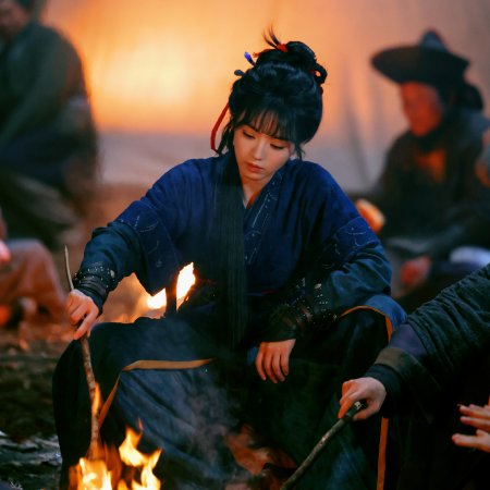 Pursuit of Jade (2026)