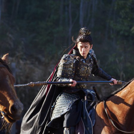 Pursuit of Jade (2026)